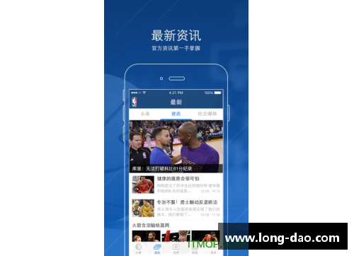 NBA直播吧JRs：全方位深度解析与最新动态