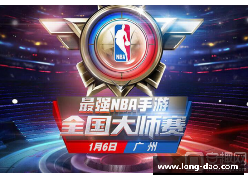 开运电竞官网NBA直播JR频道：全新视角下的精彩赛事直播 - 副本