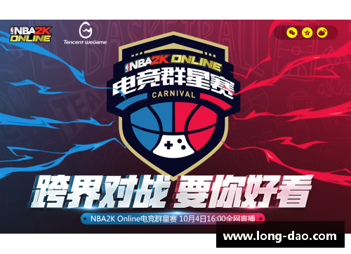 开运电竞官网观看NBA直播的最佳下载方式 - 副本